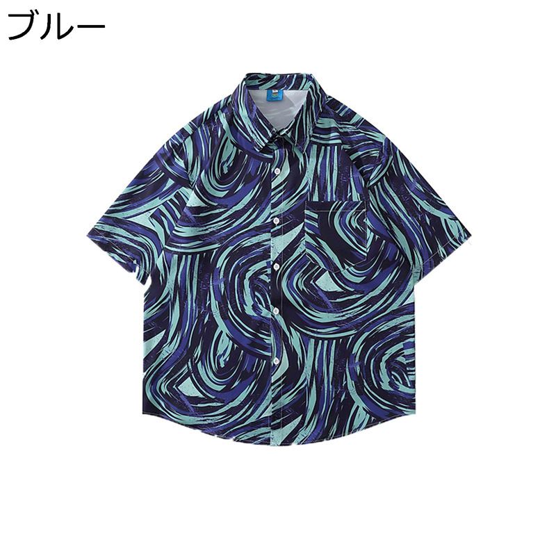 プリントシャツ アロハシャツ 春夏 メンズ 開襟 半袖 抽象柄 ビックシルエット ボタンダウン カジュアルシャツ 柔らかい 耐摩耗 日焼け止め uvカット ビーチ リゾート 通気速乾 ルームウェア 旅行