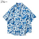 男女兼用 アロハシャツ 夏服 ボタニカル柄 ビーチシャツ 半袖 柄シャツ 開襟 ゆったり 通気 速乾 紫外線対策加工 柔らかい 耐摩耗 ファッション ボタンダウ...