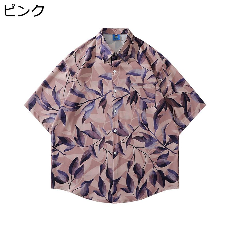 半袖 アロハシャツ カジュアルシャツ メンズ 前開き 夏服 ボタニカル柄 日焼け止め オーバーサイズ 柄シャツ ボタンダウン 薄い 軽い 通気速乾 UVカット かっこいい ビーチ リゾート 原宿 hiphop