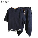 メンズ 漢服 唐装 夏服 五分袖 半袖 薄手 刺繍 セット tシャツ プリント 大きいサイズ トップス チャイナ風 コート ゆったり おしゃれ カジュアル 軽量...