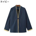 メンズ ロングスリーブ 唐装 漢服 薄手 禅 茶師服 太極拳服 通気性 シャツ チャイナ風 大きいサイズ 吸汗速乾 ゆったり スポーツ おしゃれ カジュアル 軽...