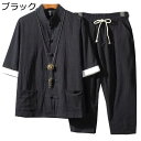 カーディガン 夏服 メンズ 漢服 薄手 コート シャツ 中山服 7分袖 半袖 チャイナ風 棉麻 九分丈 ゆったり おしゃれ カジュアル 軽量 通気性 お出掛け ...