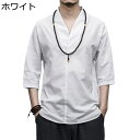 漢服 唐装 メンズ 夏服 tシャツ 7分袖 半袖 薄手 唐衣 Vネック シャツ トップス チャイナ風 ゆったり おしゃれ カジュアル 軽量 吸汗速乾 通気性 お出掛け 夏 麻 青年 無地 旅行 着心地良い