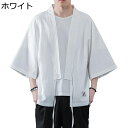 メンズ 唐装 夏服 漢服 薄手 通気性 シャツ チャイナ風 7分袖 半袖 無地 大きいサイズ 日焼け対策 吸汗速乾 ゆったり おしゃれ カジュアル 軽量 お出掛...