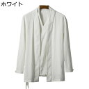 漢服 メンズ 唐装 伝統服 上着 カーディガン 青年 カジュアル ロングスリーブ 薄手 吸汗速乾 禅服 大きいサイズ 通気性 無地 チャイナ風 軽量 ゆったり ...
