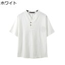 唐装 メンズ 漢服 中山服 茶師服 青年 Vネック tシャツ 半袖 オーバーサイズ 薄手 無地 ロング丈 通気性 チャイナ風 軽量 ゆったり おしゃれ カジュア...