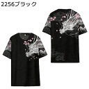 カップル 男女兼用 カーディガン メンズ 龍柄 丸首 プリント 7分袖 半袖 大きいサイズ 薄手 スリムフィット チャイナ風 カジュアル 通気性 ゆったり おし...