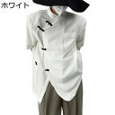 男女兼用 メンズ 唐装 漢服 中山服 カーディガン 青年 半袖 立ち襟 薄手 無地 ロング丈 通気性 チャイナ風 軽量 ゆったり おしゃれ カジュアル 夏 お出...