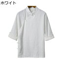 漢服 唐装 メンズ 夏服 7分袖 半袖 薄手 大きいサイズシャツ ラグラン ニット トップス チャイナ風 コート ゆったり おしゃれ カジュアル 軽量 吸汗速乾...