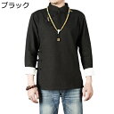 メンズ ロングスリーブ 唐装 漢服 薄手 通気性 シャツ チャイナ風 立ち襟 コート 吸汗速乾 茶師服 禅 ゆったり 太極拳服 上着 スポーツ おしゃれ カジュ...