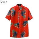 メンズ アロハシャツ ハワイシャツ 開襟シャツ 花柄シャツ 半袖 ビーチ 大きい ハワイ風 ラペル 薄手 カッコイイ 通気性 ゆったり 吸汗速乾 カジュアル おしゃれ 軽量 夏 花火大会 海水浴 通学 青年