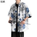 アロハシャツ メンズ ビーチシャツ 半袖 ハワイアン カジュアルシャツ 夏服 花柄 大きいサイズ ストリート ゆったり 肌触りがいい 薄手 速乾 汗染み防止 通気性 日焼け止め 開衿 花火大会 お祭り ビーチ