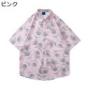 花柄シャツ メンズ 半袖シャツ カップル カジュアルシャツ ハワイアン 原宿風 総柄 おしゃれ 薄手 日焼け止め 夏服 ゆったり 通気性 速乾 汗染み防止 ストリート リゾート 花火大会 お祭り ビーチシャツ