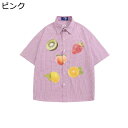 半袖シャツ メンズ ビーチシャツ カジュアルシャツ おしゃれ 原宿風 フルーツプリント イチゴ柄 桃柄 薄手 日焼け止め 夏服 ゆったり 通気性 速乾 汗染み防止 ストリート リゾート 花火大会 お祭り カップル