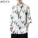 鶴柄シャツ ジャケット カジュアルシャツ メンズ 七分袖 大きいサイズ 唐着 カーディガン レトロ 総柄 立ち襟 通気 速乾 日焼け止め 薄手 羽織 甚平 浴衣 和式パーカー 花火大会 お祭り 海水浴