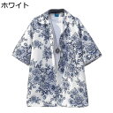 アロハシャツ 半袖 メンズ カジュアルシャツ ビーチシャツ ハワイアン 夏服 花柄 総柄 ストリート ゆったり 開襟 快適 薄手 速乾 汗染み防止 通気性 日焼け止め リゾート 花火大会 お祭り 柄シャツ