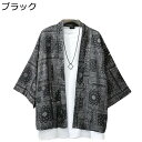 和風シャツ メンズ カーディガン 七分袖 カジュアルシャツ 和服 ボタンなし 和式パーカー カシューナッツプリント 通気 速乾 日焼け止め 羽織 甚平 浴衣 薄手 ゆったり ジャケット 花火大会 お祭り 海水浴(4)