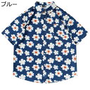 花柄シャツ 半袖シャツ メンズ カジュアルシャツ カップル 原宿風 薄手 日焼け止め 開襟 夏服 ゆったり おしゃれ デイジープリント 総柄 通気性 速乾 汗染み防止 ビーチ ストリート リゾート 花火大会 お祭り