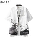 半袖シャツ メンズ カジュアルシャツ ビーチシャツ 原宿風 レトロ 浮世絵 鶴柄 プリント ゆったり 開襟 薄手 通気性 夏服 日焼け止め 速乾 汗染み防止 カップル ストリート リゾート 花火大会 お祭り