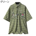 半袖シャツ メンズ カジュアルシャツ チェックシャツ アメリカン おしゃれ ひまわり柄刺繍 ゆったり 開襟 薄手 通気性 夏服 日焼け止め 速乾 汗染み防止 カップル ストリート リゾート 花火大会 お祭り