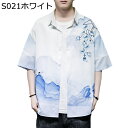 半袖シャツ メンズ アロハシャツ ビーチシャツ カジュアルシャツ 原宿風 総柄 浮世絵 夏服 日焼け止め 開襟 薄手 柔らかい おしゃれ ゆったり 通気性 速乾 汗染み防止 ストリート リゾート 花火大会 お祭り