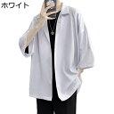 半袖シャツ メンズ カジュアルシャツ ビーチシャツ 韓国風 シンプル 無地 夏服 日焼け止め 開襟 薄手 柔らかい おしゃれ ゆったり 通気性 速乾 汗染み防止 ストリート リゾート 花火大会 お祭り