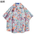 カジュアルシャツ メンズ 半袖シャツ 開襟 薄手 ゆったり 通気性 ビーチシャツ カップル 夏服 日焼け止め 原宿風 花柄 おしゃれ 総柄 速乾 汗染み防止 ストリート リゾート 花火大会 お祭り