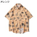 ビーチシャツ メンズ アロハシャツ 半袖シャツ カジュアルシャツ ハワイアン おしゃれ ヤシの木柄 総柄 開襟 薄手 ゆったり 夏服 日焼け止め 通気性 速乾 汗染み防止 リゾート 花火大会 お祭り