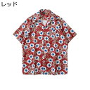 ビーチシャツ 半袖シャツ カジュアルシャツ メンズ 夏服 日焼け止め ハワイアン 花柄 カップル おしゃれ 総柄 薄手 開襟 ゆったり 通気性 速乾 汗染み防止 ストリート リゾート 花火大会 お祭り
