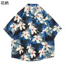 ビーチシャツ 半袖シャツ メンズ アロハシャツ 夏服 日焼け止め ハワイアン 花柄 総柄 カップル おしゃれ ゆったり 開襟 薄手 柔らかい 通気性 速乾 汗染み防止 ストリート リゾート 花火大会 お祭り