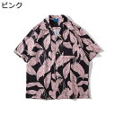シャツ メンズ 半袖シャツ カジュアルシャツ 開襟 薄手 ゆったり ハワイアン おしゃれ 葉柄 総柄 夏服 日焼け止め 通気性 速乾 汗染み防止 漢服 リゾート 花火大会 お祭り ビーチシャツ