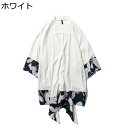カジュアルシャツ メンズ 和服 七分袖 カーディガン ロング 鶴柄シャツ おしゃれ パッチワーク 和風シャツ ゆったり 綿麻 羽織 甚平 浴衣 春秋 通気 速乾 快適 柔らかい 和式パーカー 花火大会 お祭り