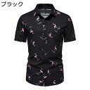 アロハシャツ メンズ カジュアルシャツ フラミンゴ柄 ビーチシャツ 大きいサイズ 半袖 夏用 薄手 通気 速乾 おしゃれ ハワイアン ストリート 開襟 快適 汗染み防止 五分袖 花火大会 お祭り 海水浴