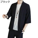 シャツ カジュアルシャツ メンズ 和風シャツ 和式パーカー 大きいサイズ 和服 七分袖 ボタンなし シンプル 無地 カーディガン 綿麻 春秋 通気 速乾 快適 ゆったり 羽織 甚平 浴衣 花火大会 お祭り