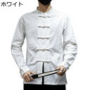 カジュアルシャツ メンズ 和服 長袖シャツ リネンシャツ 羽織 甚平 浴衣 立ち襟 大きいサイズ 和風 シンプル 無地 唐着 漢服 着物 春秋 通気 速乾 快適 柔らかい 和式パーカー カーディガン 花火大会 お祭り