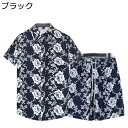 アロハシャツ 上下セット 半袖シャツ メンズ 夏用 薄手 通気 速乾 ゆったり カジュアルシャツ おしゃれ 花柄 総柄 汗染み防止 開襟 快適 ストリート uv...