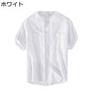 シャツ メンズ リネンシャツ カジュアルシャツ 半袖 夏用 薄手 通気 速乾 立ち襟 レトロ 和風 綿麻 ゆったり 着心地が良い ストリート uvカット スポーツ 花火大会 お祭り ビーチシャツ