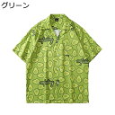 半袖シャツ アロハシャツ メンズ ビーチ カジュアルシャツ 大きいサイズ ハワイアン アボカド柄 総柄 夏用 薄手 通気 速乾 ゆったり 快適 ストリート uvカット カップル スポーツ 花火大会 お祭り