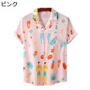アロハシャツ カジュアルシャツ メンズ 半袖 夏用 薄手 ビーチシャツ ハワイアン おしゃれ 総柄 大きいサイズ カップル 通気 速乾 開襟 快適 汗染み防止 uvカット ストリート 花火大会 お祭り 海水浴