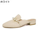 パンプス パール 真珠 メタリック ミュール サンダル つま先あり 春 夏 レディース ポインテッドトゥ ミドルヒール エレガント 粗いかかと 日常 フェミニン シンプル 冠婚葬祭 お祭り