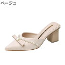ミュール パンプス パール 蝶結び リボン 真珠 スリッパ サボ つま先あり かかとなし レディース ポインテッドトゥ ハイヒール 粗いかかと 甲浅デザイン シンプル エレガント 女性用 春 夏