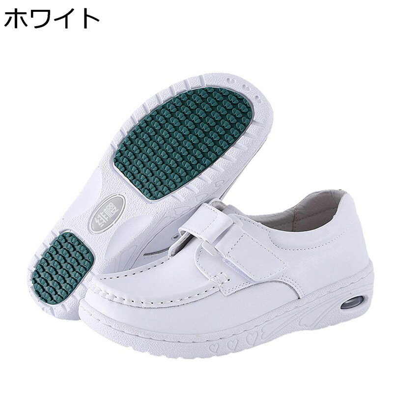 船型底ナースシューズ レディース ウォーキングシューズ 看護 介護 通気性 滑りにくい コンフォート 脱ぎ履き便利 蒸れにくい 低反発 ベルクロ 大きいサイズ 長時間立ち仕事 クッション