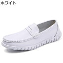 大きいサイズ ナースシューズ ユニセックス 看護 介護靴 スリッポン 歩きやすい 防滑 軽い 防水 クッション 脱ぎ履き便利 防臭 長時間立ち仕事 男女兼用 夜勤対策 靴音軽減 ムレ軽減