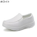 大きいサイズ ナースシューズ スリッポン 看護 介護靴 カップル靴 歩きやすい 防滑 防水 コンフォート 脱ぎ履き便利 防臭 美脚 通勤 長時間立ち仕事 船型底...