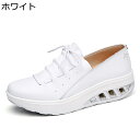 大きいいサイズ ナースシューズ レディース 船型底 スリッポン +4cm身長盛り 歩きやすい 耐摩耗性 通気 防滑 ソフト 脱ぎ履きやすい 防臭 美脚 通勤 看...