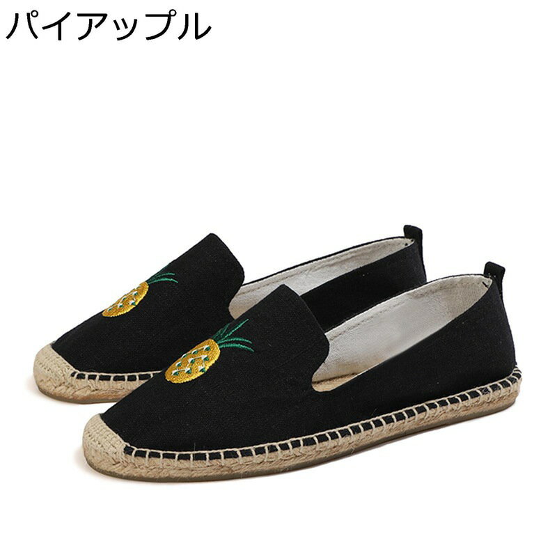 エスパドリーユシューズ ローファー レディース ジュート底 春夏 レース キャンパス 軽量 疲れない 快適 通気性 軽量 アウトドア 仕事 ..