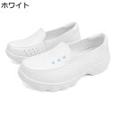 大きいサイズ ナースシューズ 看護 介護 スリッポン レディース 歩きやすい 耐摩耗性 通気 防滑 脱ぎ履き簡単 屈曲性 防臭 看護師 美脚 長時間立ち仕事 M...