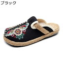 エスパシューズ スニーカー エスニック スリッポン かかとない レディース ジュート巻き 滑りにくい 疲れない 花柄 履き心地 通気性 軽量 脱ぎ履き便利 疲れない 柔軟性 春夏 スリッパ風