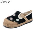 フラットシューズ ローファー 可愛い スリッポン ジュート底 レディース 花柄 滑りにくい 走れる 快適 通気性 軽量 美脚 甲浅 低反発 脱ぎ履き便利 疲れに...