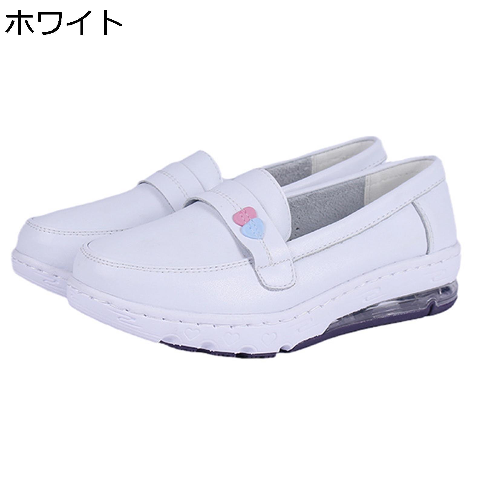 船型底ナースシューズ レディース ウォーキングシューズ 看護 介護 通気性 滑りにくい コンフォート 脱ぎ履き便利 蒸れにくい 低反発 スリッポン 大きいサイズ 長時間立ち仕事 クッション